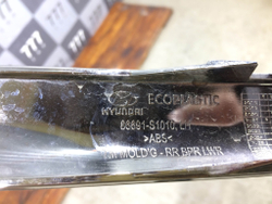 Молдинг заднего бампера левый Hyundai Santa Fe 4 (TM) 18-21 Б/У Оригинал 86691S1010