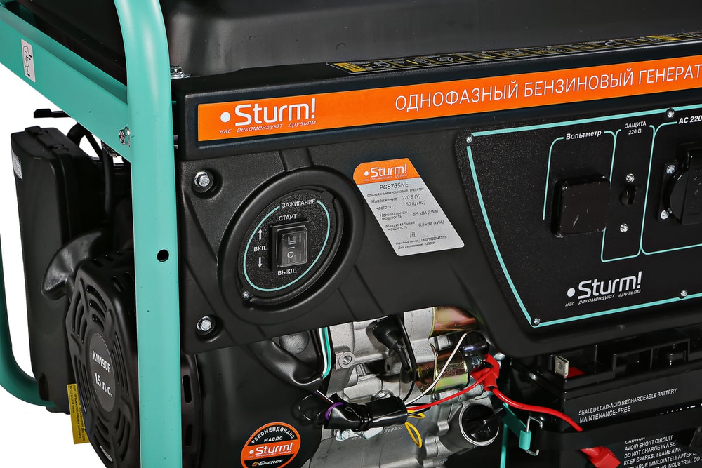 PG8765NE Бензогенератор Sturm!