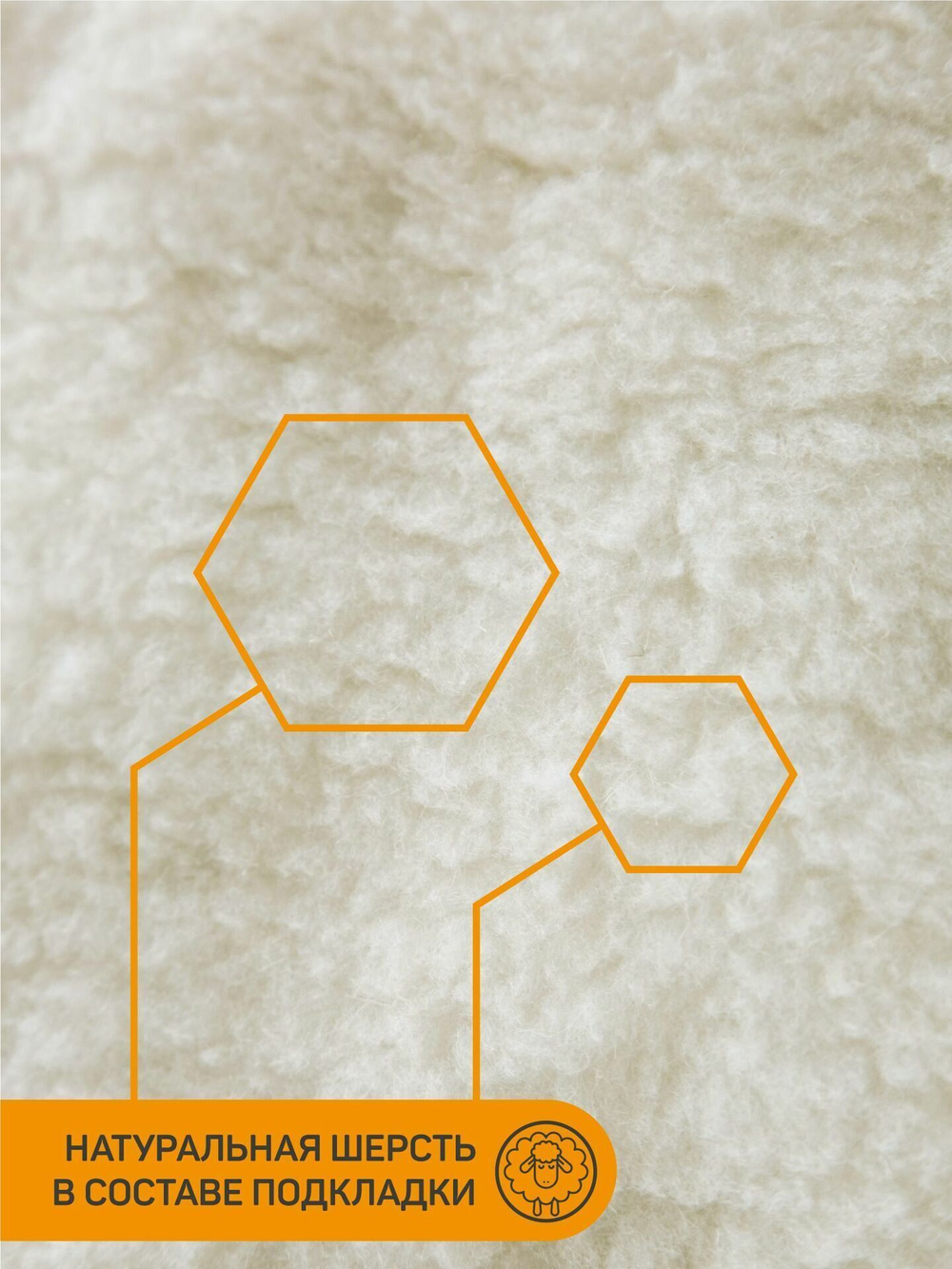 Конверт зимний меховой AMAROBABY Snowy Travel Космос, черный, 105 см.