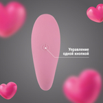 Розовый U-образный вибростимулятор для пар с управлением через приложение (Цвет: розовый)