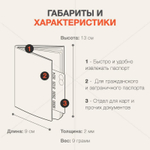 ОБЛОЖКА НА ПАСПОРТ NEW FUNNYCATS