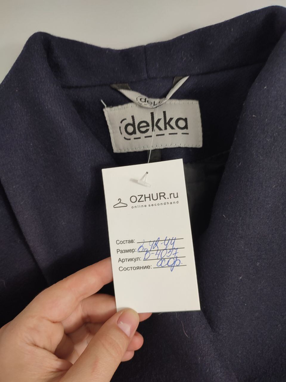 Пальто Dekka на запах 42-44 размер