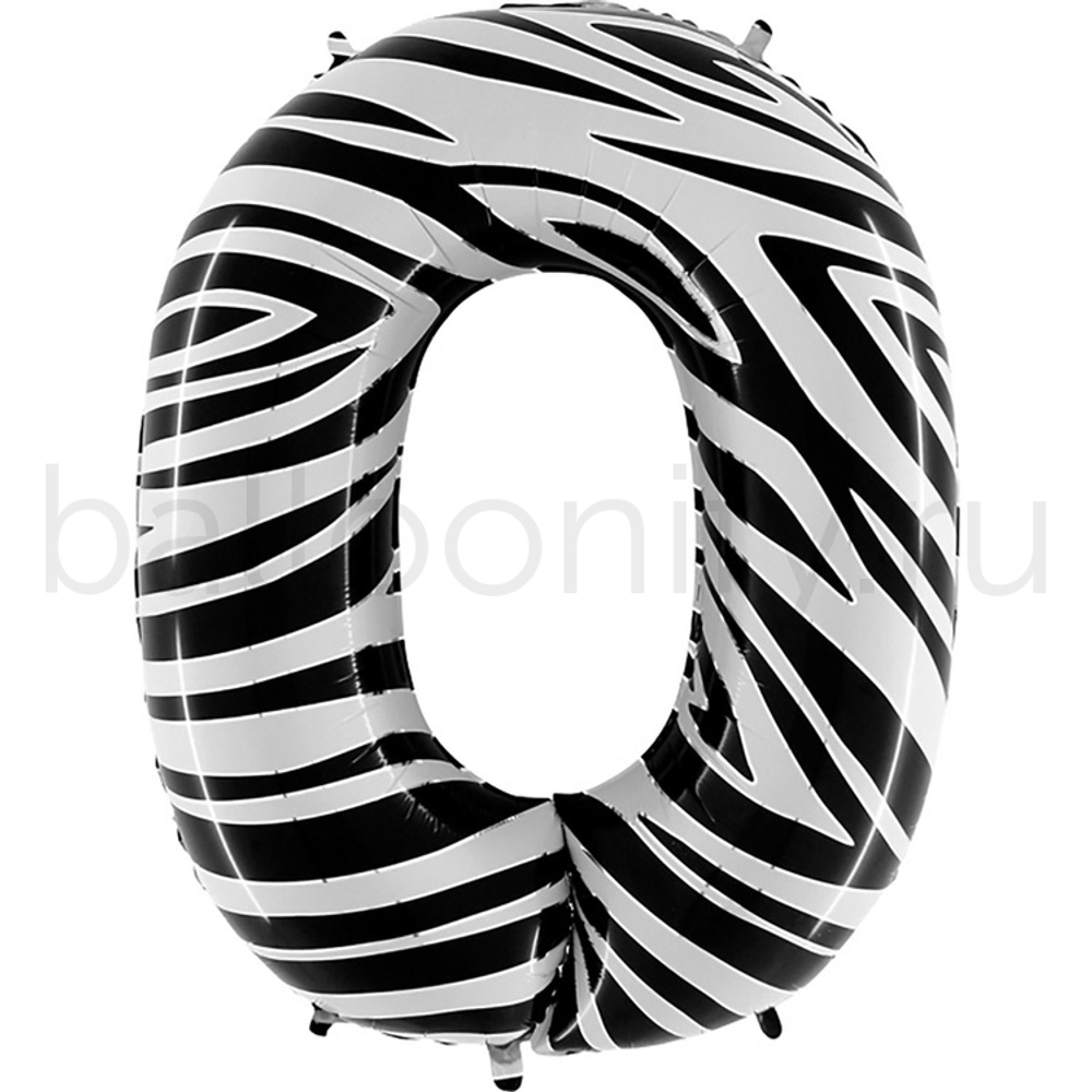 Шар ЦИФРА 0 Zebra 40" 102 см