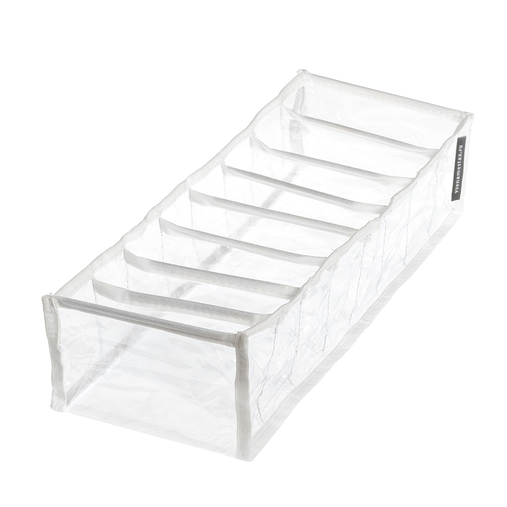 Органайзер прозрачный 40х15х10 см, 8 ячеек, Белый