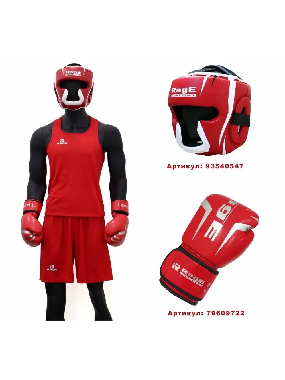 Форма для бокса