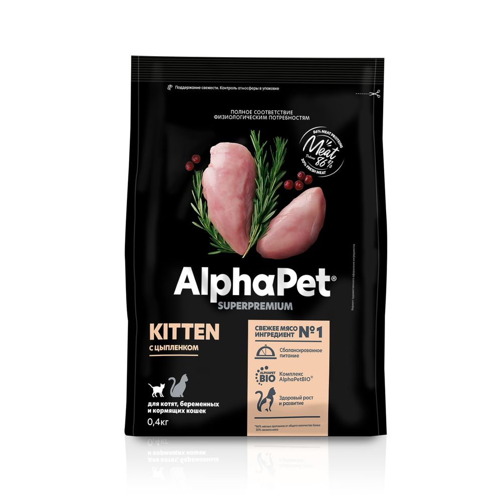 Сухой корм ALPHAPET SUPERPREMIUM для котят, беременных и кормящих кошек с цыпленком 400 г