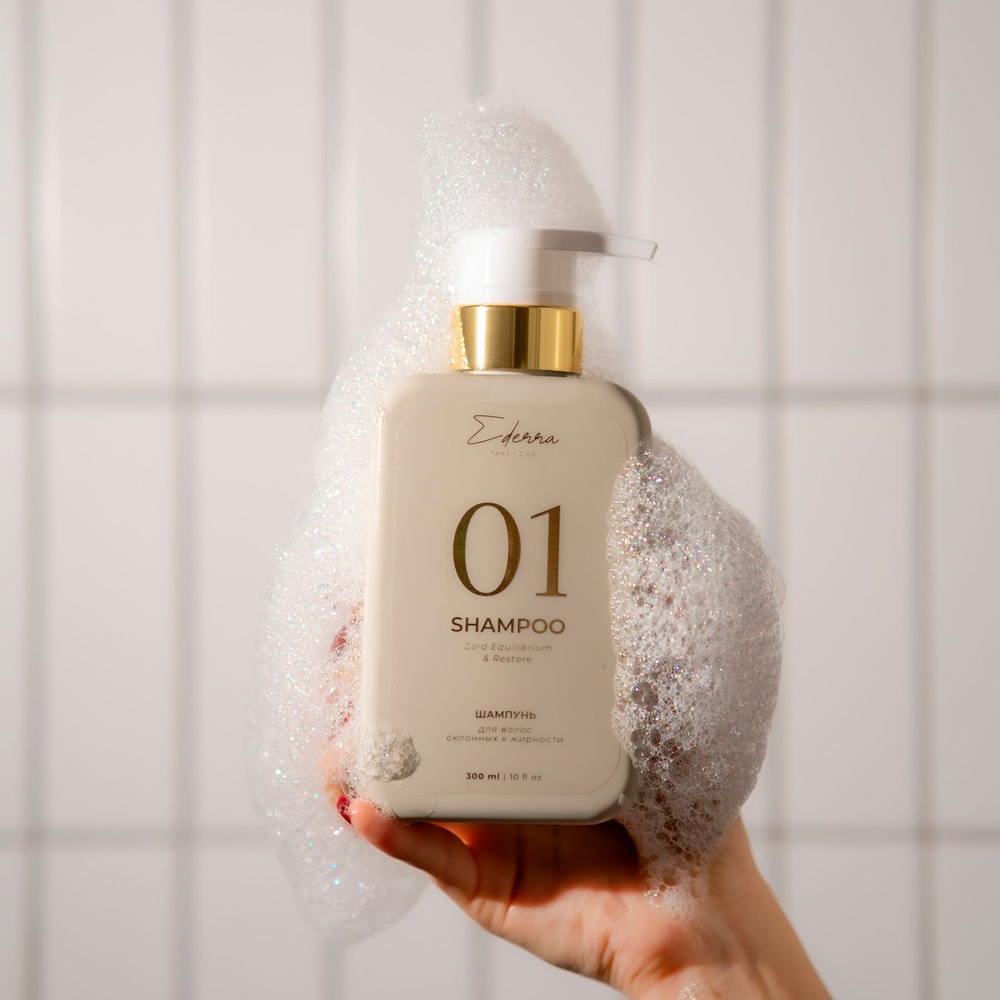 EDERRA Балансирующий шампунь Баланс и восстановление для жирной кожи головы