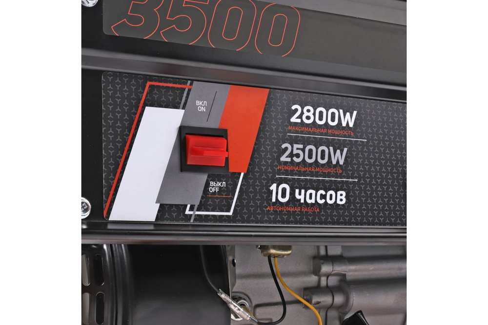 Генератор бензиновый PATRIOT GRS 3500