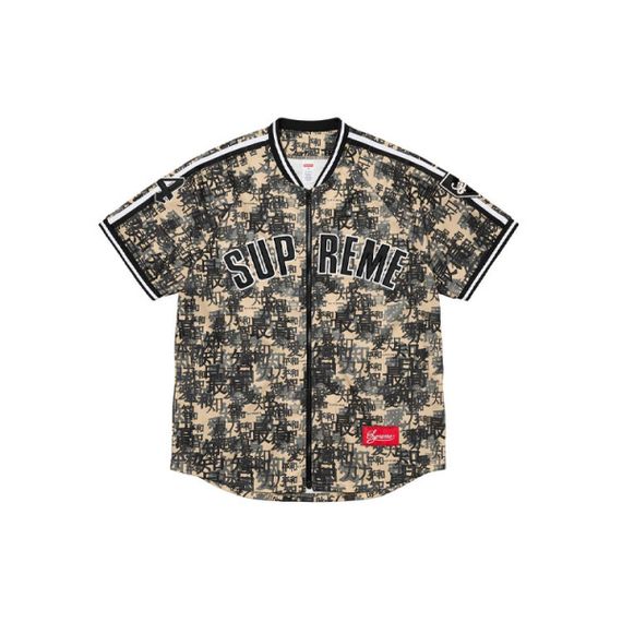 Supreme FW21 Week 6 Kanji Camo Zip Up Baseball Jersey