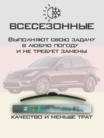 Щетки стеклоочистителя HUOYE Y8 650/450 мм на Hyundai Veloster | Hook/J-Hook