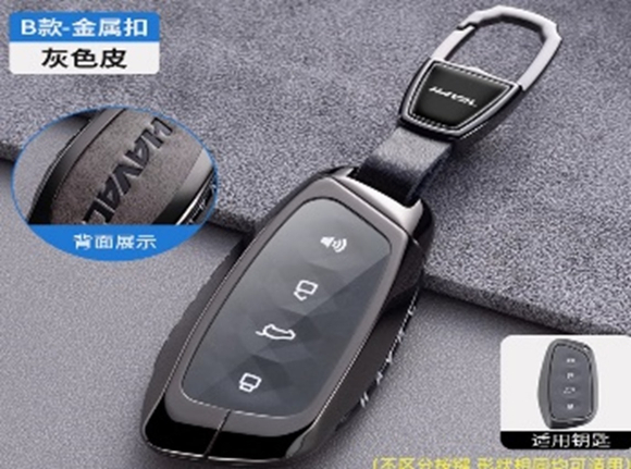 Haval H5 чехол на ключ зажигания с брелком черный