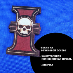 Патч цветной Инквизиция Империума фигурный с липучкой, Inquisition Warhammer 40k