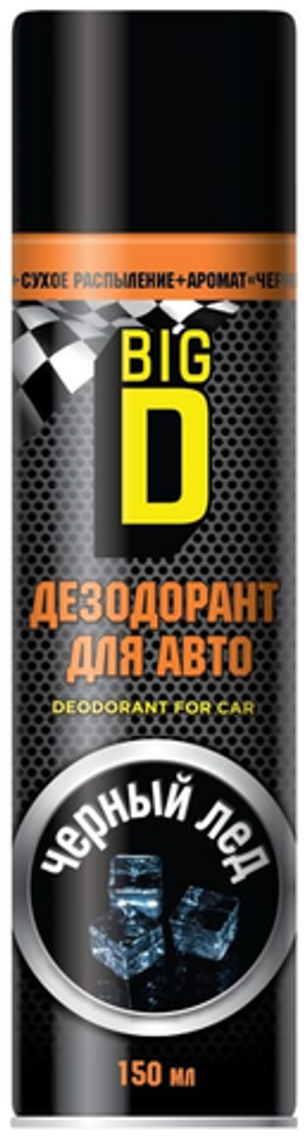 Дезодорант для салона автомобиля Big D черный лед 150мл (12шт)