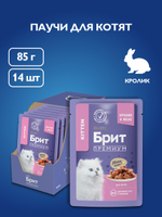 Пауч БРИТ ПРЕМИУМ для котят кролик в желе 85 г
