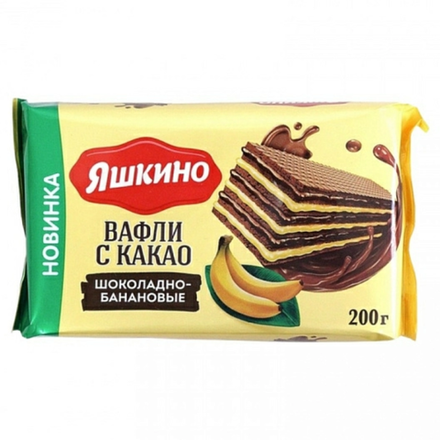 Вафли с какао Шоколадно-банановые Яшкино 200 гр