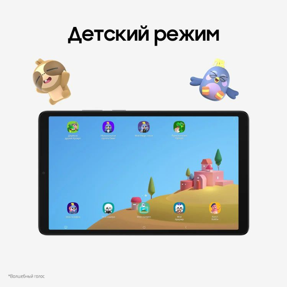 8.7" Планшет Samsung Galaxy Tab A11 BSM-X135F 4/64 GB G99 4G, 1340 x 800, 90Гц, Android 15, серебристый [sm-x135fzsacau]