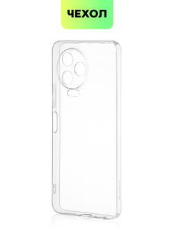 Чехол BROSCORP для Infinix Note 12 Pro 4G;Infinix Note 12 Pro 5G оптом (арт. INF-N12P-TPU-01-TRANSPARENT)