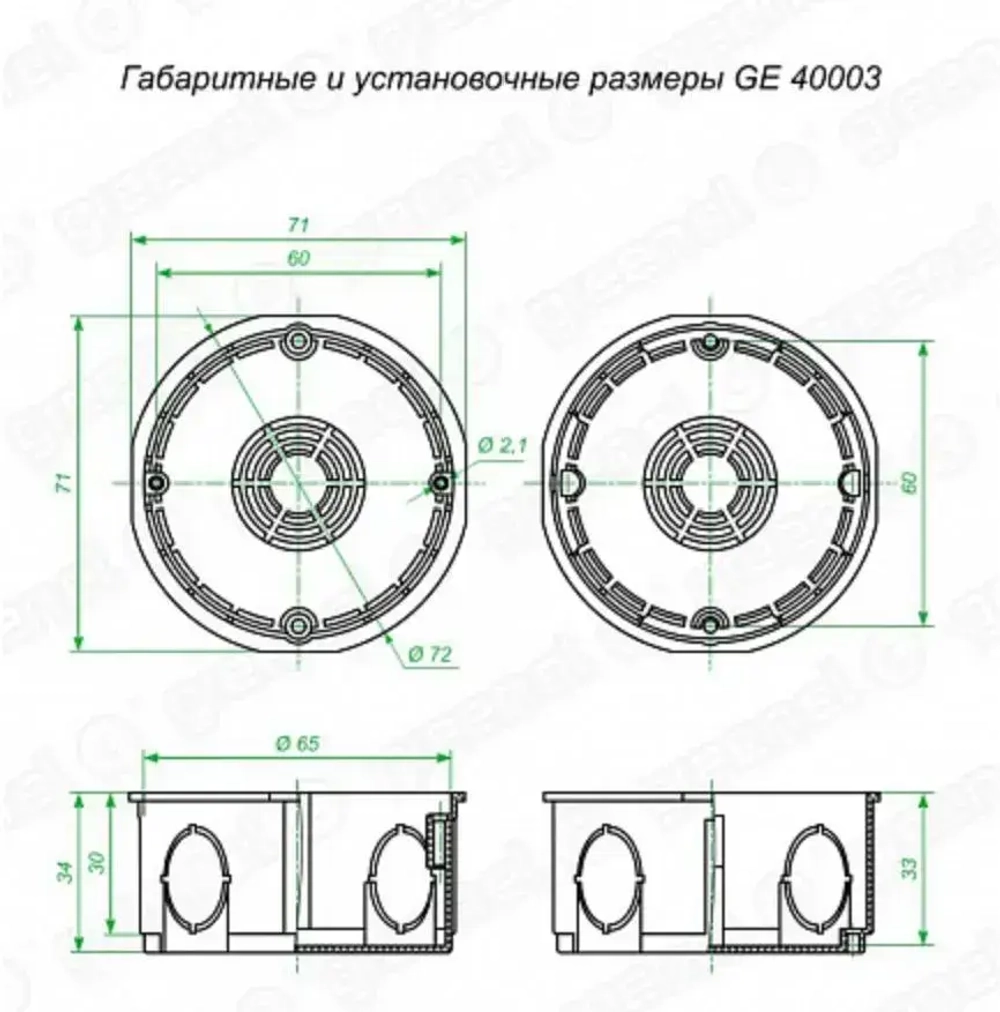 Подрозетник узкий d65x34, коробка установочная D65 H34 под розетку