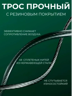 Скакалка спортивная скоростная