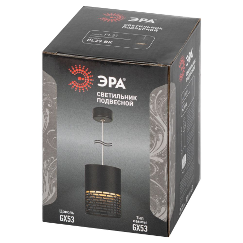 Светильник подвесной (подвес) ЭРА PL29 BK цоколь GX53 потолочный цилиндр черный | Подвесные светильники