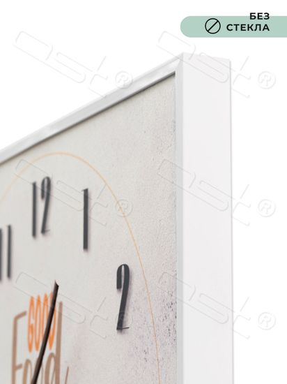 Настенные часы "Good Mood"