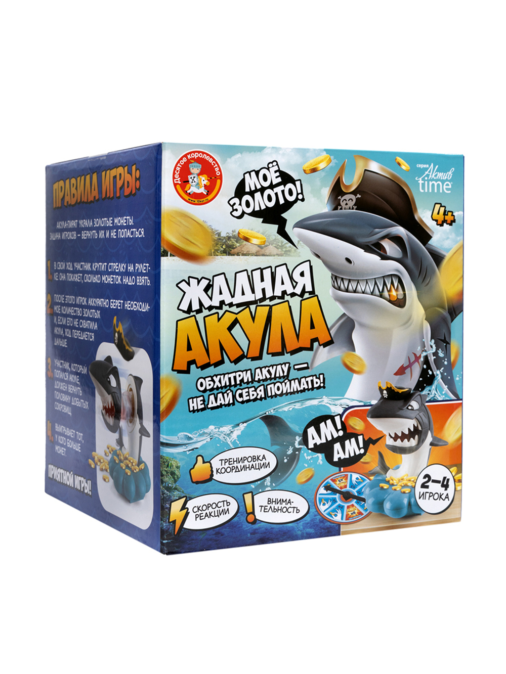 ЖАДНАЯ АКУЛА настольная игра