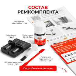 Ремкомплект ограничителей дверей Infiniti M25 (IV) Y51 (2 двери, тип 32) 2010-2014
