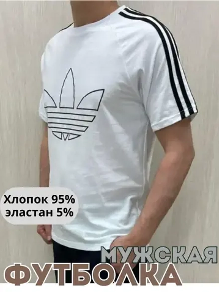 Футболка хлопковая с принтом