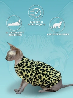Одежда свитер для сфинксов кошек