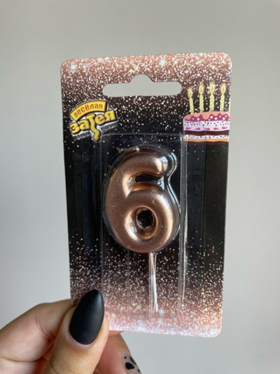 Свеча -цифра "6" Розовое золото 4,5см/V