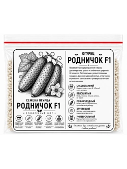 Семена огурца Родничок F1
