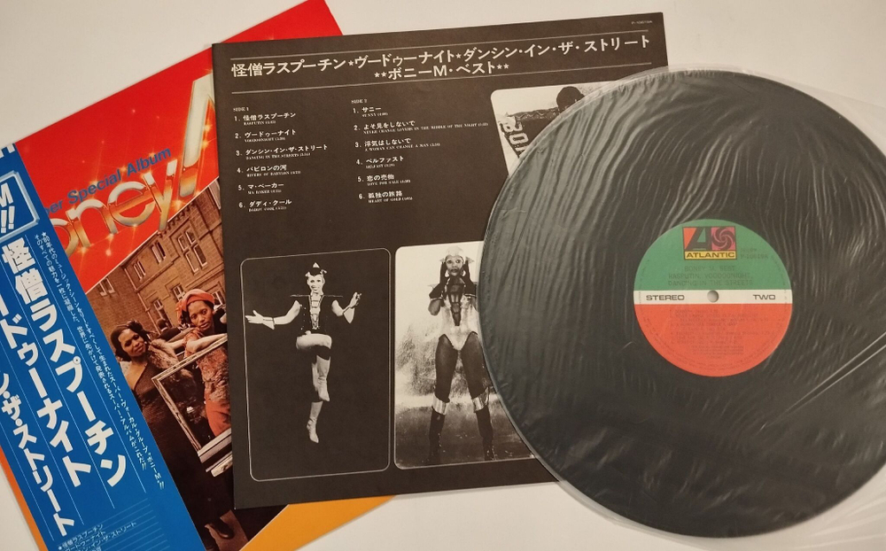 Винтажная виниловая пластинка LP Boney M. Best Rasputin, Voodoonight, Dancing In The Streets (Super Special Album) (Japan 1979)