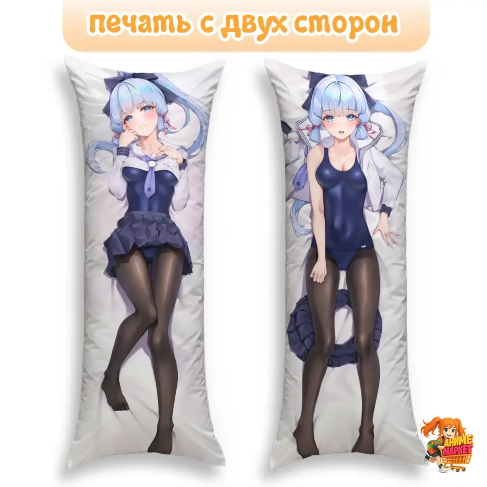 Дакимакура Геншин Импакт (Genshin Impact) Аяка