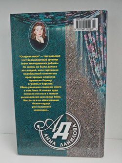 Девушка по вызову