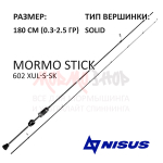 Спиннинг Mormo Stick 180 см 0.3-2.5 гр 602 XUL-S-SK от NISUS