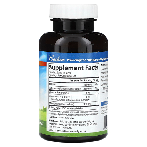 Carlson, Nutra-Support Joint, 60 таблеток