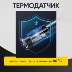 ICARTOOL (IC-VC156) Видеоэндоскоп управляемый, 6,0 мм