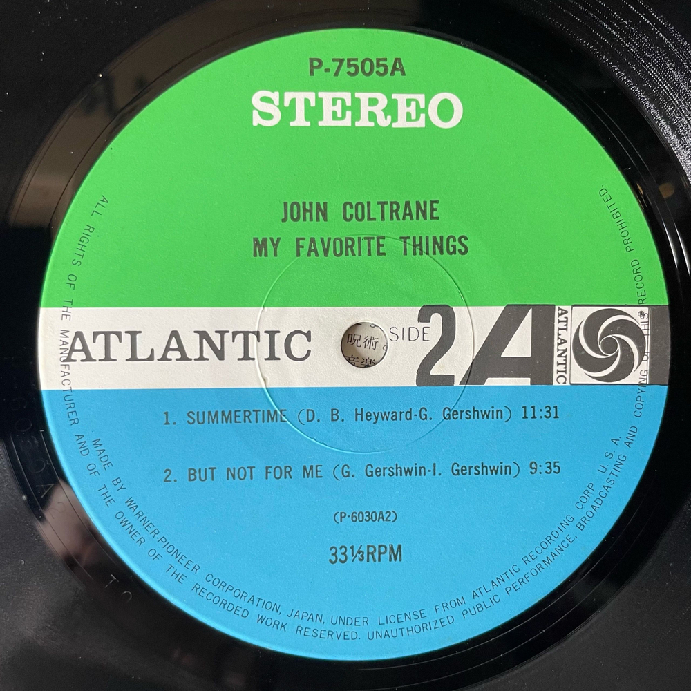 Винтажная виниловая пластинка LP John Coltrane My Favorite Things (Япония 1976) (Без Оби) Summertime