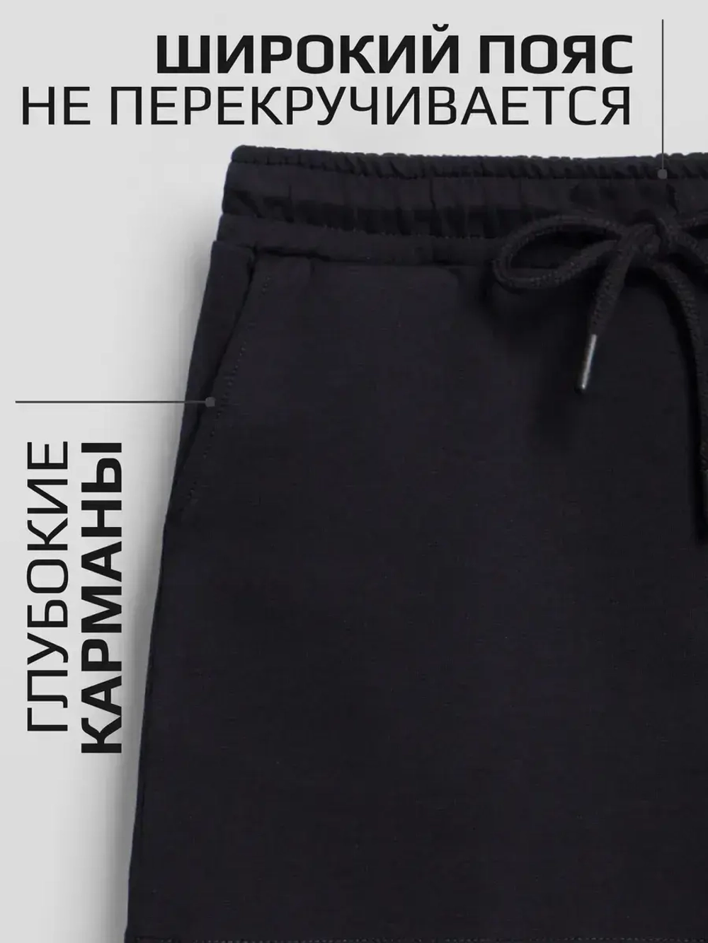 Спортивная юбка для девочки летняя