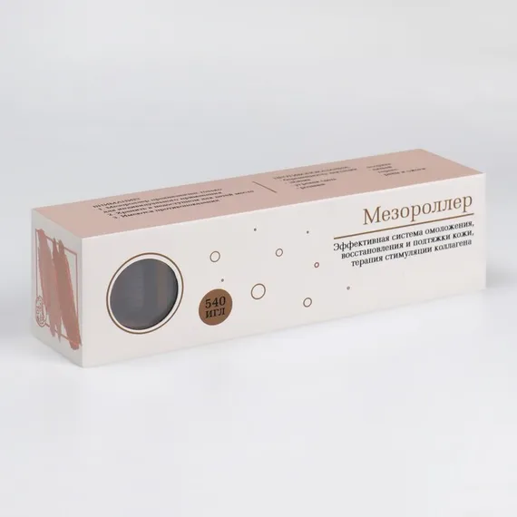 Мезороллер универсальный, 540 игл, 0,5 мм, цвет чёрный