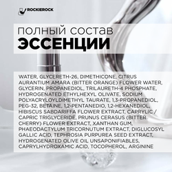 Сыворотка восстанавливающая с экстрактом диатомной водоросли / Phaeodactylum Essense / 50 мл
