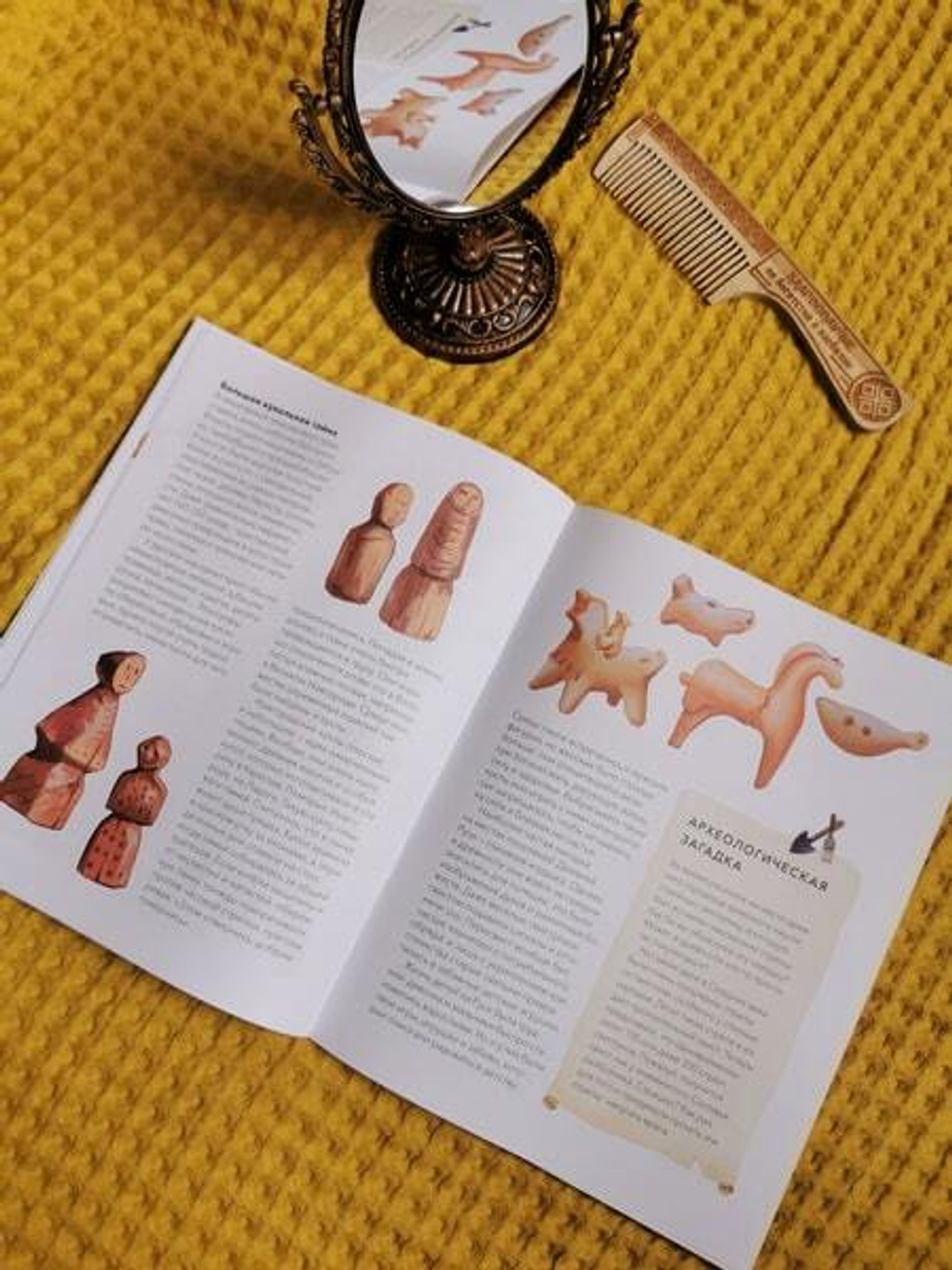 Дети на Руси