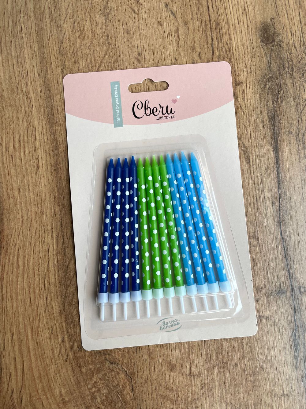 Свечи Белые точки, Ассорти для мальчика, 0,5*10 + 1 см, 12 шт. с держат. 