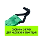 Ремень стяжной RS REGULAR 100:1000:4 (25мм, STF100DaN, 1т, 4м) пакет HITCH SZ076113