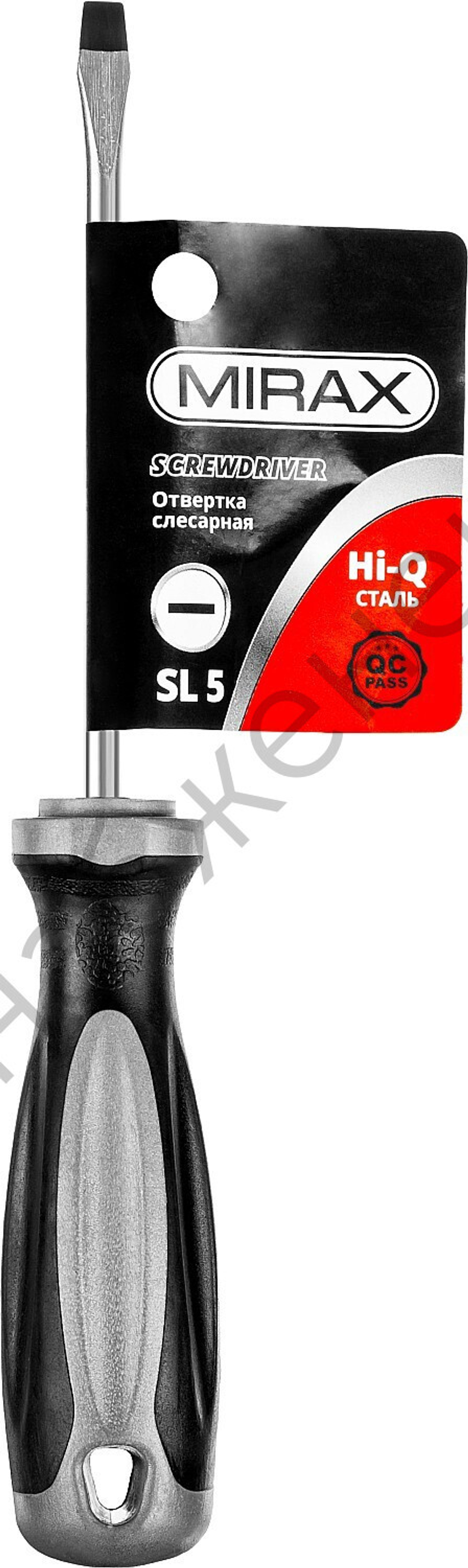 MIRAX SL5x100, Отвёртка (25095-05-10)