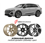 КОВАНЫЕ ДИСКИ для Audi SQ8 4M/e-tron 2019-2025 Ауди