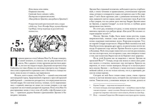 И охотник вернулся с холмов