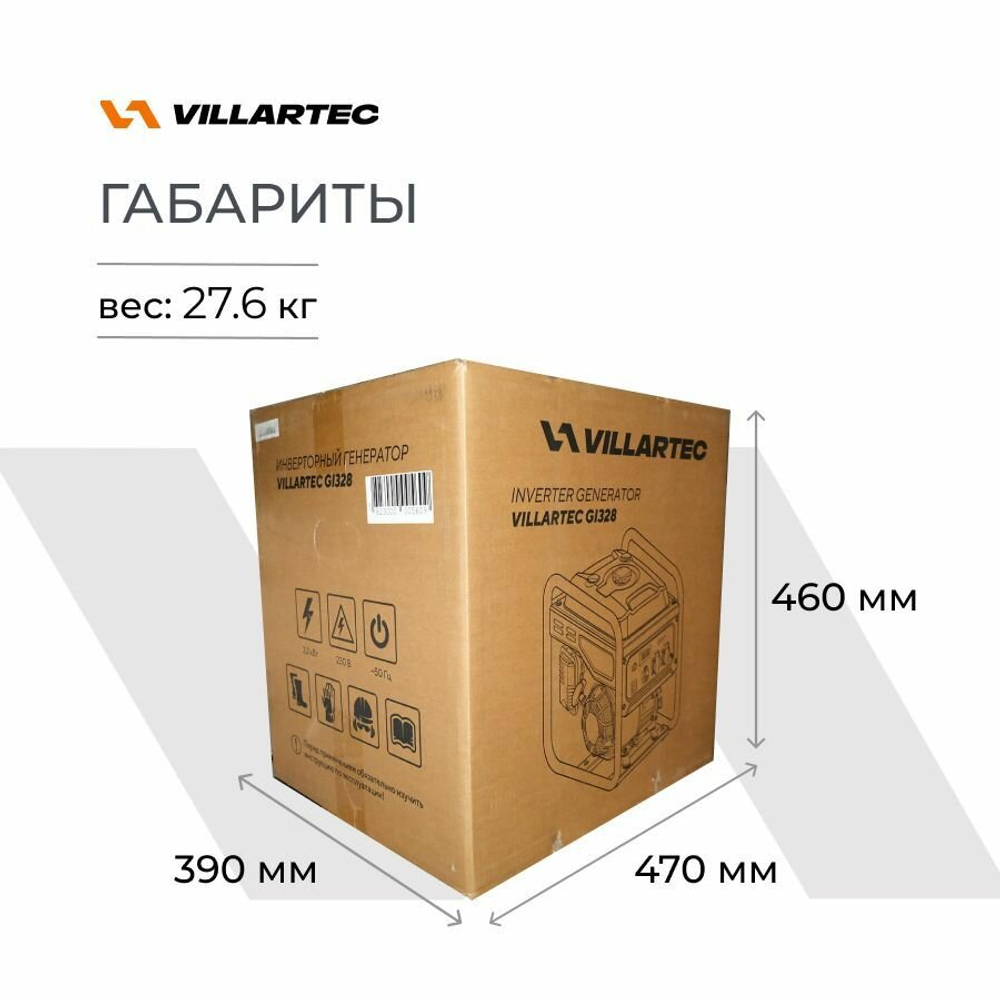 Генератор VILLARTEC GI328, 3200Вт, инверторный, воздушный, время работы 7ч, счётчик моточасов