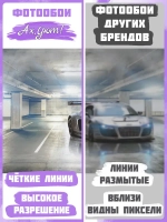 3D Серая машина фотообои для мальчика