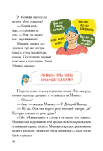 Виски для раненой души. Что говорить и не говорить, когда у близких плохие новости